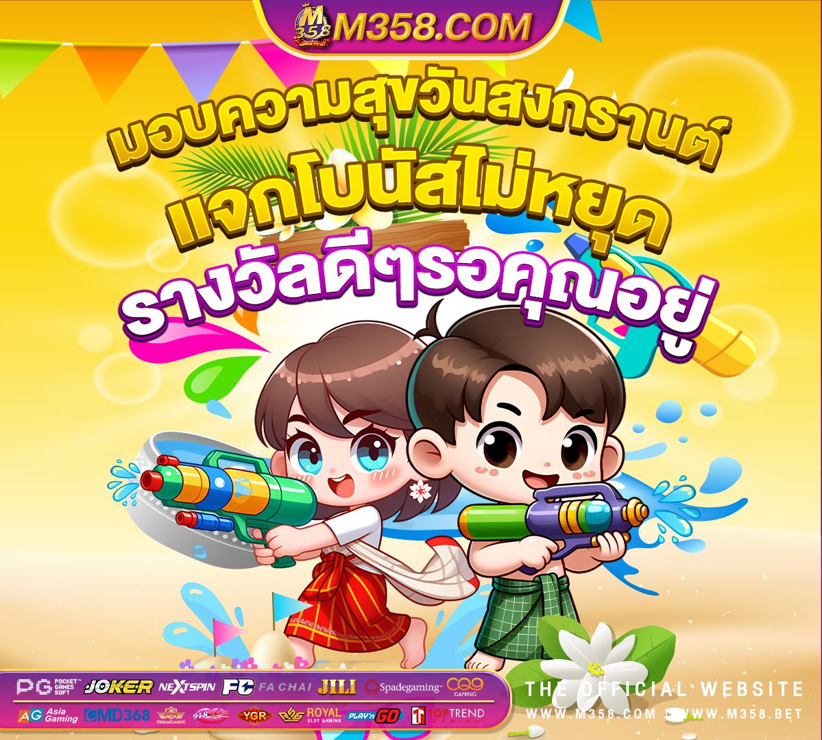 แจกเครดิตฟรี 100